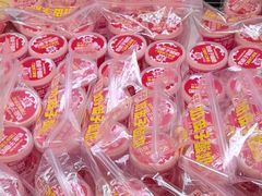 -味多美蛋糕(古城店)