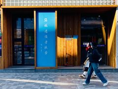 -三联韬奋书店(三里屯店)