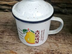 -古北烤梨