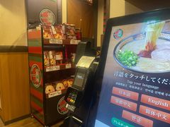 -一蘭(三宮店)