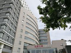 -北京大学口腔医院(魏公村总院)
