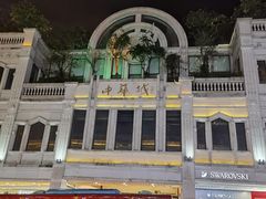 -八婆婆烧仙草(中山路店)