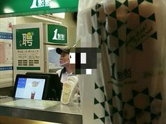 -1点点(建设六马店)