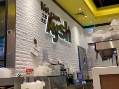 -艾薯夫妇Aysh(红山店)