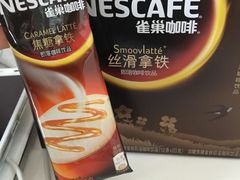 -百佳永辉(名盛广场店)