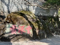 -罗浮山-南楼寺