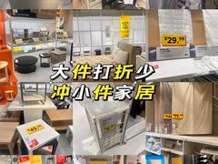 -宜家家居(宝山商场店)