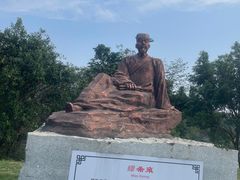 -广西壮族自治区药用植物园