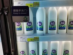 -麦德龙(浦东店)
