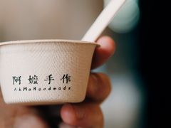 -阿嬷手作(成都万象城店)