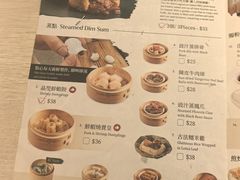 -添好运点心专门店(深水埗店)