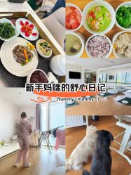 -新寰亚月子会所(金鸡湖凯宾店)