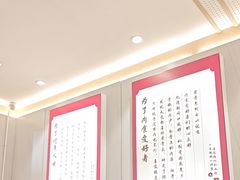 -喜家德虾仁水饺(浦东山姆店)
