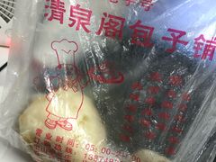 -清泉阁包子铺(中山路店)