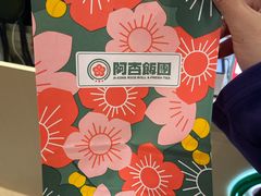 -阿杏饭团(龙岗世贸华润万家店)