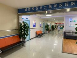 -成都军建医院·疤痕诊疗中心