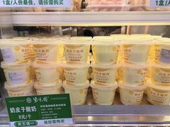 -紫光园清真北京小吃(广渠门内店)