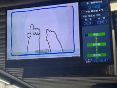 -汉中路(地铁站)
