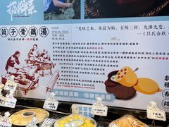 -黄泥岗·地道湖北菜(奥特莱斯店)