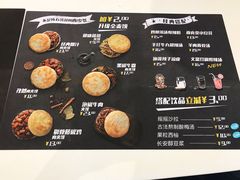 -西少爷(望京SOHO店)