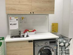 -宜家家居(西安未央商场店)