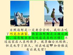 -巧克力渔家.小船海鲜胶东菜(万平口店)