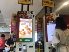 -麦当劳(田林好又多店)