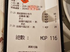 -翠华餐厅(百老汇店)