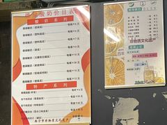 -德禄酸奶(莫家街店)