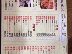 -顺德火焰醉鹅坊(珠海店)