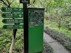 -杭州植物园