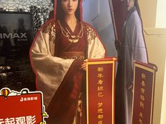 -金逸影城(大悦城IMAX激光店)