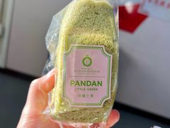 -莉蓮蛋挞(静安寺店)