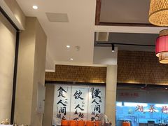 -王捌小院(红花坡店)