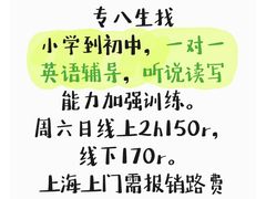 -新东方国际教育·雅思托福(裕德路校区)