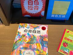 -茑屋书店(天目里店)