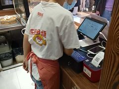 -粉粉乐鲷鱼烧(美罗城店)