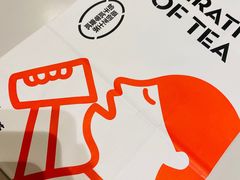-喜茶(北京华贸购物中心店)
