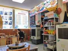 -阿昌白族石板烧·菌锅(大理古城店)
