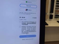 -TESLA 特斯拉(上海太古汇体验店)