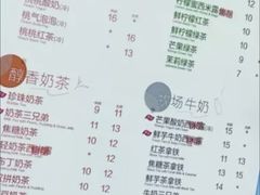 菜单-CoCo都可(骆家庄新店)