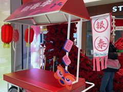 -银泰百货(北京大红门店)