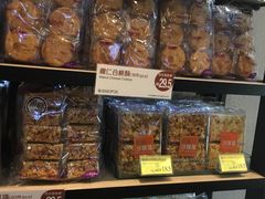 -圣安娜饼屋(新板樟堂店)