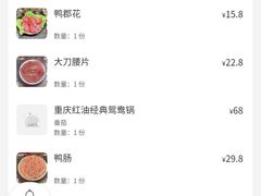 菜单-王歘歘·chuǎ火锅(五道营店)