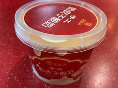 -宏状元现熬粥·京味菜(望京店)
