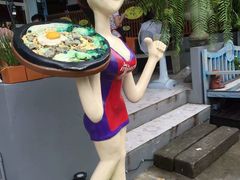 -宁曼路