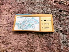 -十九峰景区