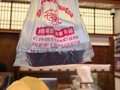 -叶氏麻糍(鼓浪屿店)