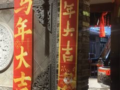 -并州大牌档之醉轻尘