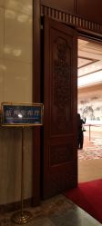 点击看大图 -人民大会堂宴会厅